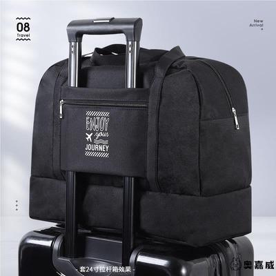 旅行包可挂行李箱上的包双层旅行袋便携手提收纳包男女拉杆箱挂包