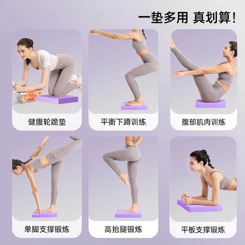 健腹轮专用垫加厚跪膝垫马甲线训练器健身平板支撑垫肘撑瑜伽地垫,运动/瑜伽/健身/球迷用品,瑜伽垫,淘宝优惠券,粉丝福利购,淘宝优惠卷