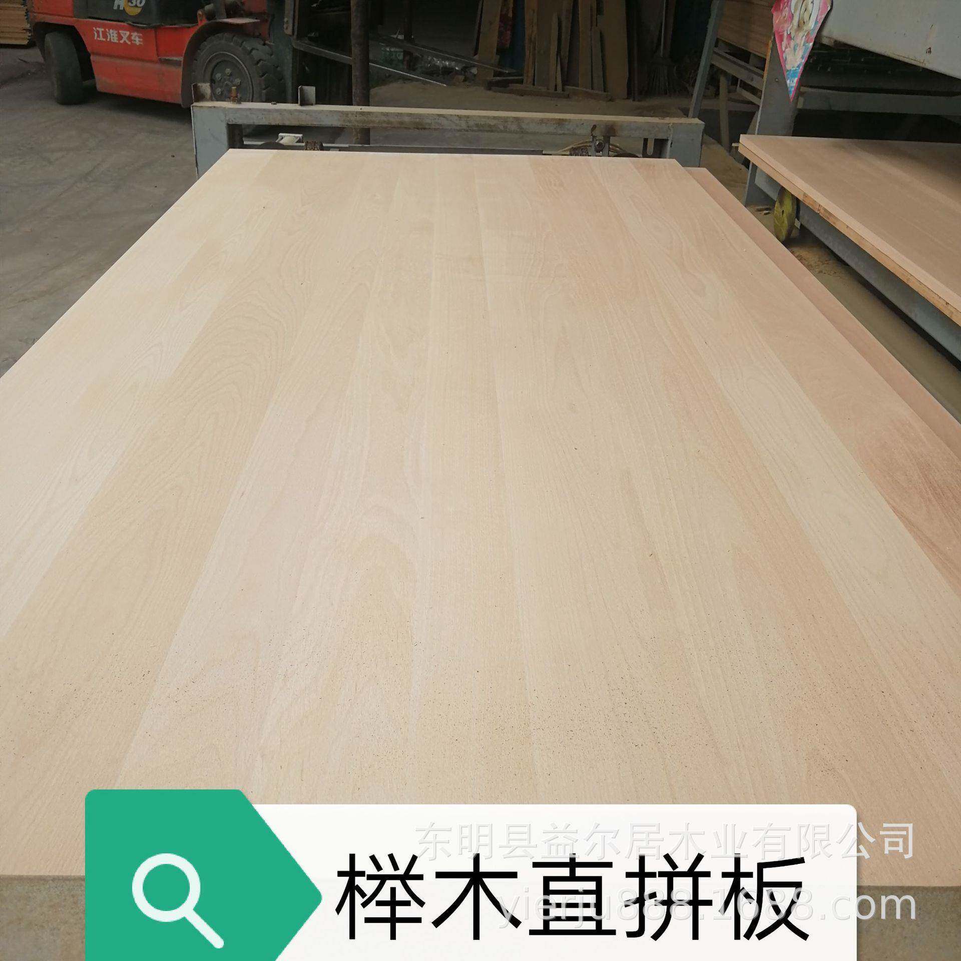厂家榉木直拼板榉木楼梯板装修桌面门板实木家具板材榉木环保