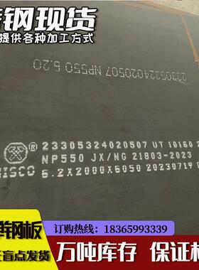 NP550防弹钢板FDT3防弹钢板靶场建设用防弹钢板靶板定制击穿包退