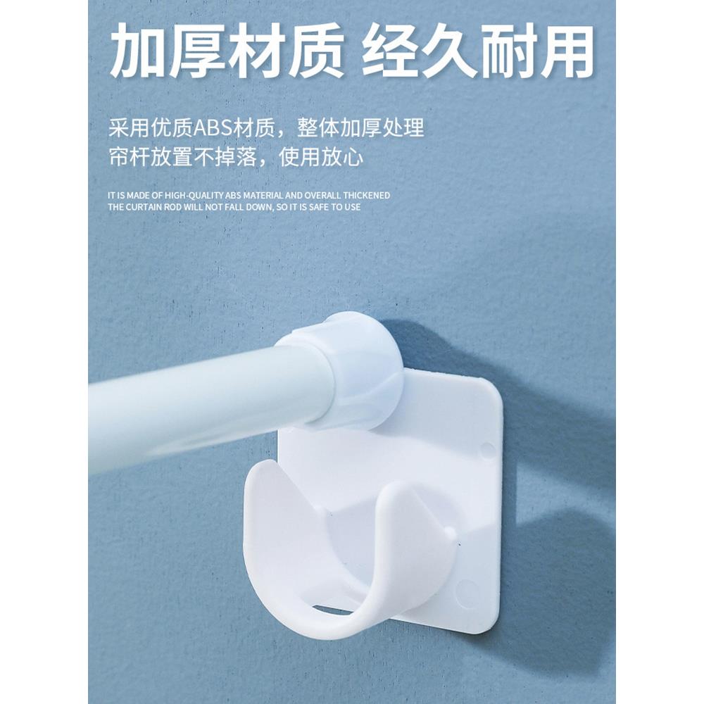 伸缩杆防滑贴粘贴式免打孔窗帘杆防滑固定托浴帘杆门帘杆支撑挂钩
