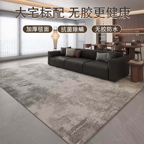 地毯防水无胶无甲醛客厅大面积全铺轻奢高级感卧室床边毯免洗可擦