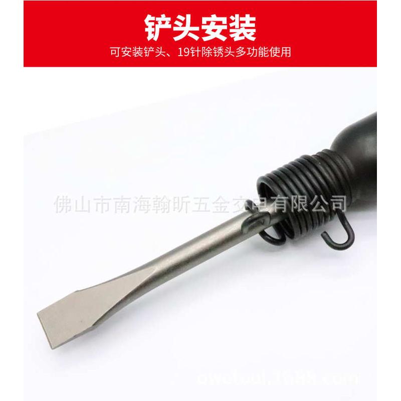 台湾欧维尔 OWE-190A气铲/凿 气动除锈器190mm 纸盒装