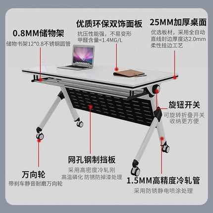 折叠会议桌可移动拼接培训桌办公桌长条桌子现代简约折叠桌椅组合