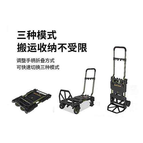 折叠可携式平板车MKT90TP搬运家货行用手拉车小推车拉四轮推车李