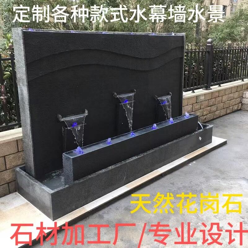 天然石材流水墙喷泉庭院瀑布水景公司屏风别墅水幕墙景观石头摆件