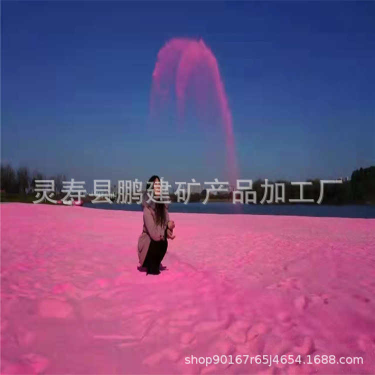 厂家直供染色彩砂 景区粉色沙滩用烧结粉沙 染色粉砂粉红色沙子