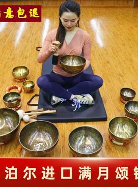 十分象满月钵颂钵尼泊尔手工佛音钵音疗瑜伽冥想钵音疗钵送教程