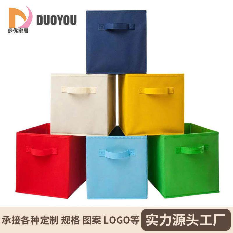 跨境布艺收纳箱无纺布衣柜抽屉式折叠储物箱衣服衣物整理箱子