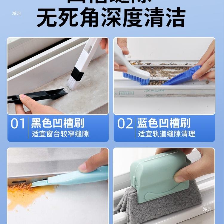 开荒保洁工具套装新房装修后打扫卫生家政拓荒大扫除清洁