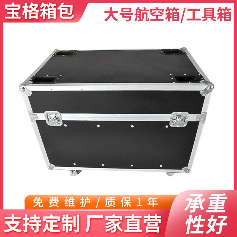 广东大型规箱多航格航空箱LED显79空示屏航空箱铝箱定做