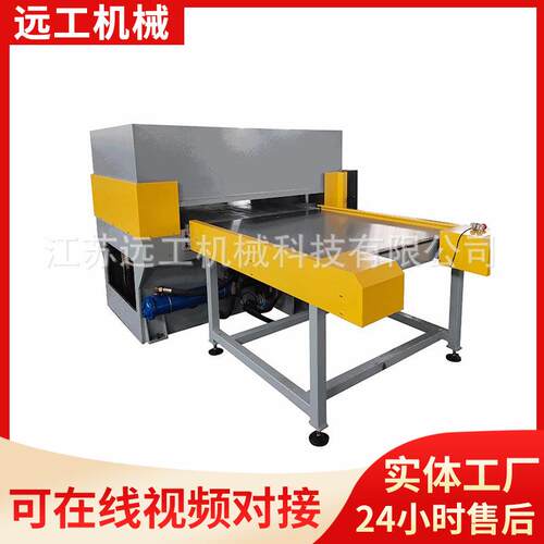 隔音棉热封边珍珠棉下料机单工位自动送料油压平面裁断机下料机