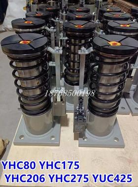 宁波欣达（宏大电梯）液压缓冲器OB18A YHC80 175 206 425