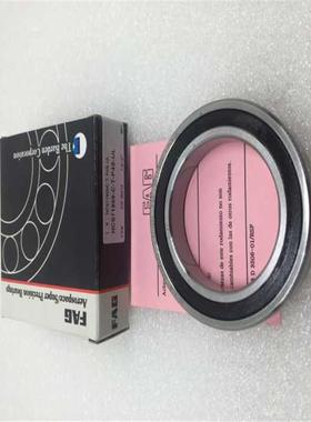 国FAG进口雕刻机H主轴陶瓷球轴承HC7007C/HC7068308C/RZ/Q/P14德/