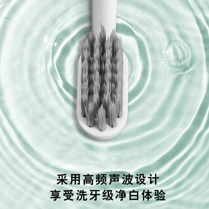 电动牙刷软毛成人款高颜值防水声波情侣儿童充电震动长续航跨境