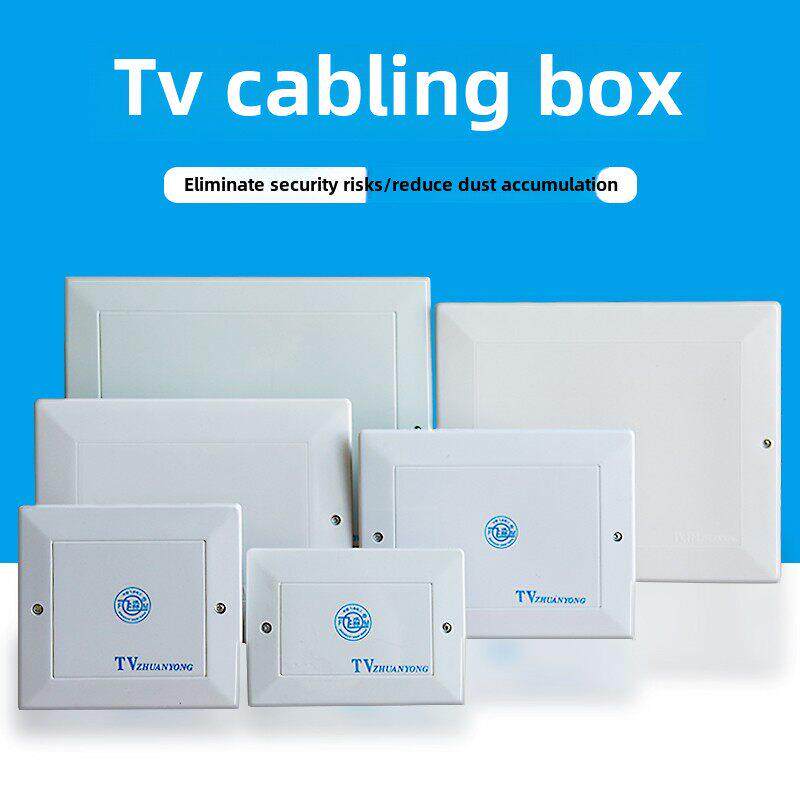 家用TV电视分线盒布线箱电话箱 多功能塑料弱电箱 闭路电视数据盒
