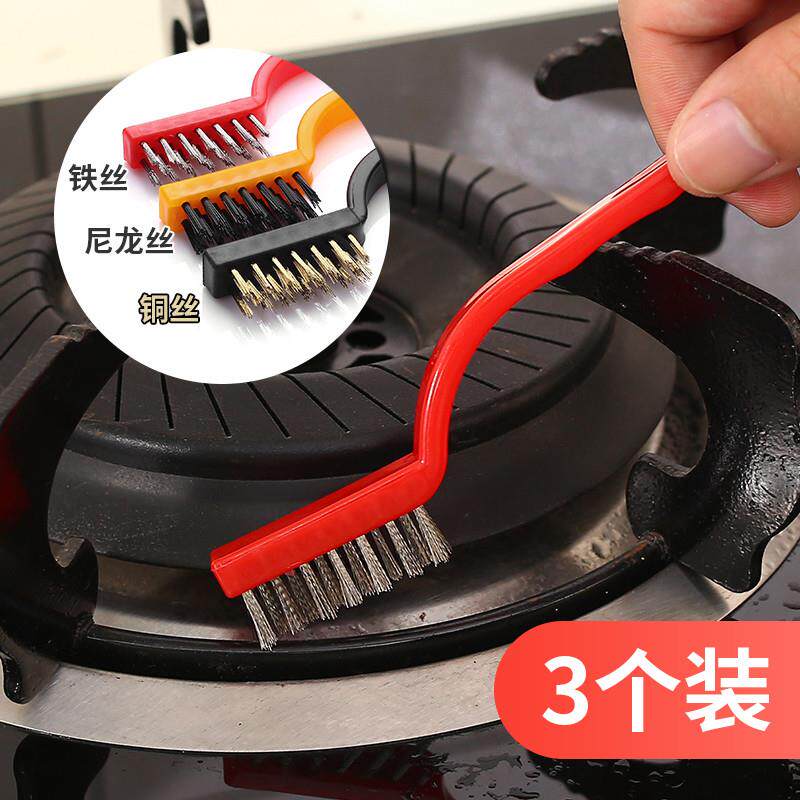煤气灶台清洁刷炉灶厨房边角缝隙刷专用小铁刷子神器清洗工具硬毛