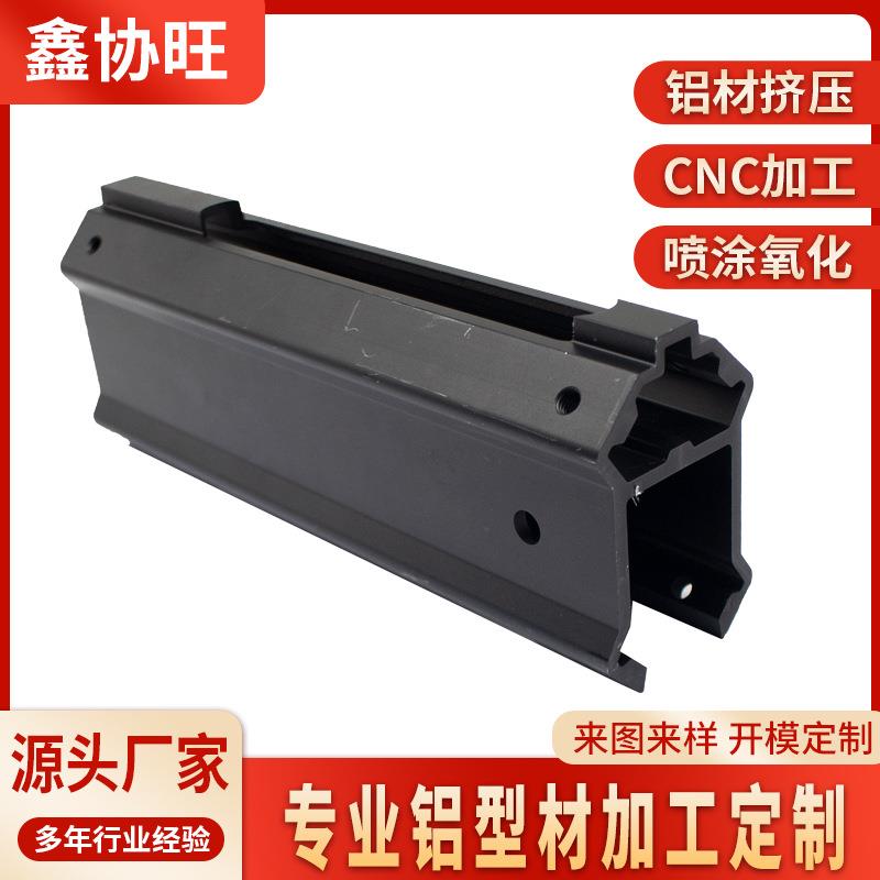 工业铝型材CNC加工铝合金导轨异形铝材挤压加工喷涂氧化佛山厂家