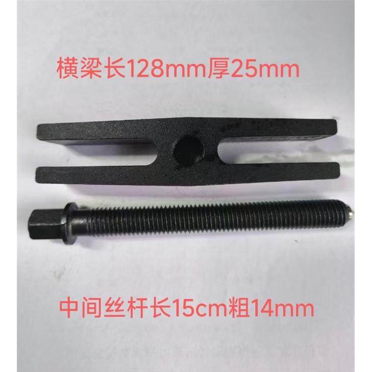 加长通风机叶轮曲轴新款方向盘轴承取出器夹头拉马扁担丝杆小型