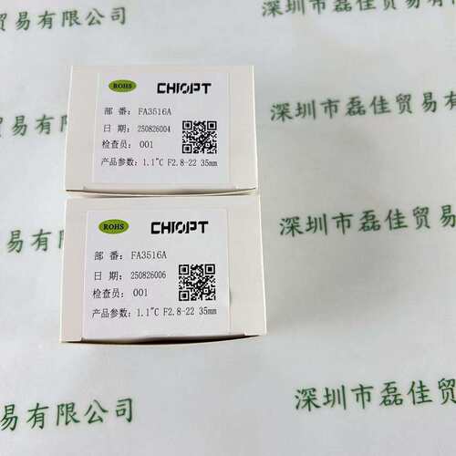 CHIOPT长步道工业镜头FA3516A