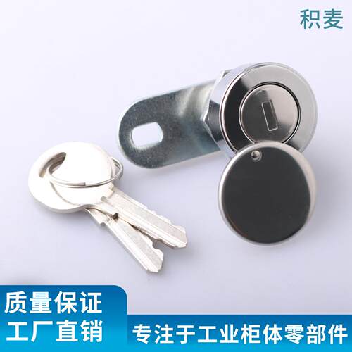 AB7007Z-1-1文件柜锁铁皮柜锁芯柜门小锁转舌锁信箱锁奶箱圆柱锁