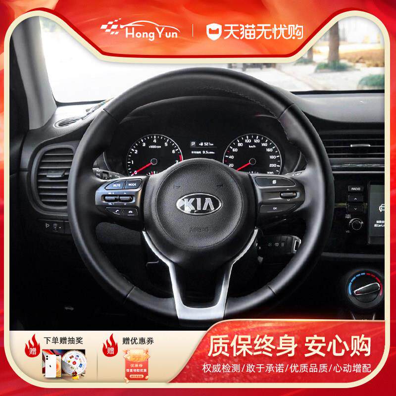 KIAK2多功能方向盘按键 11-19款K2Kxcross焕驰加装原厂蓝牙电话