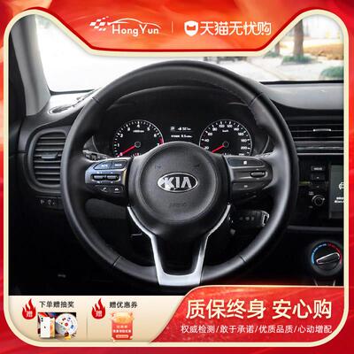 KIAK2多功能方向盘按键 11-19款K2Kxcross焕驰加装原厂蓝牙电话