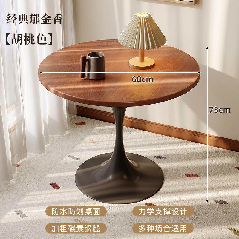 圆形餐桌家用客厅休闲咖啡桌洽谈桌子小户型出租屋阳台郁金香圆桌