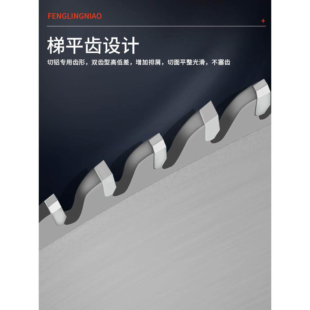 进口切铝合金锯片0寸12寸120齿锯铝机专切用割片3053193355045450