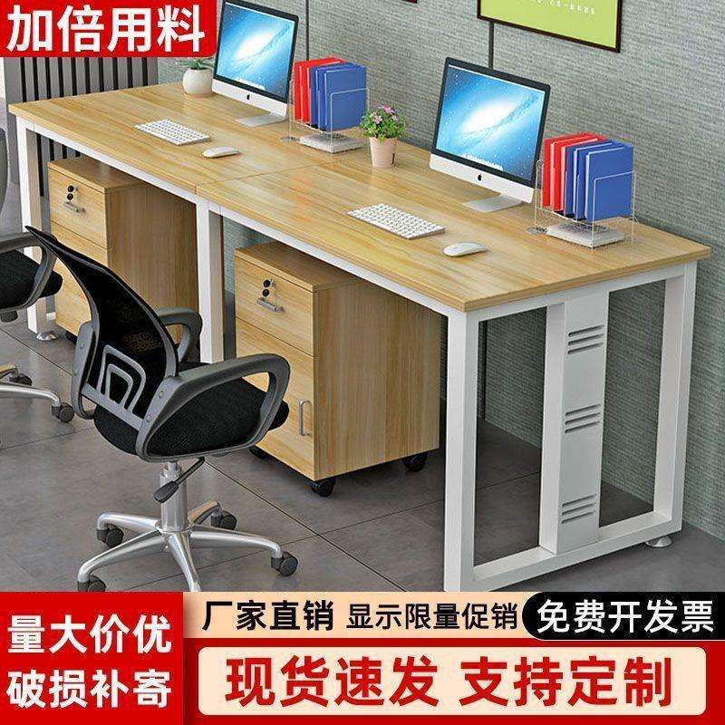 简约现代屏风工作位2/46人位卡座工位组合职员办公桌员工电脑桌