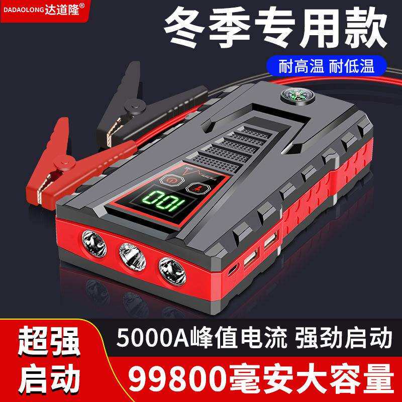 JX56跨境汽车应急启动电源大