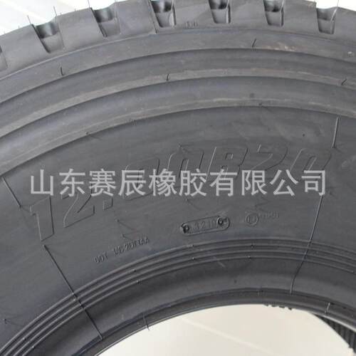 汽车轮胎钢丝胎 1200r20三线花纹耐磨加厚子午线轮胎货车载重轮胎