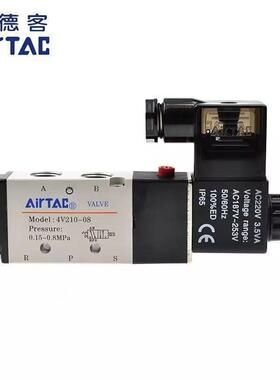 原装亚德客电磁阀4V210-08B/DC24V二位五通气动阀4V110-06B/DC24V