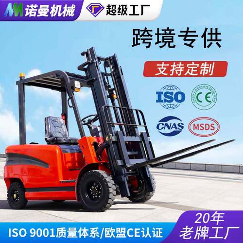 跨境电动叉车2吨座驾式四轮电动叉车1.5吨吨升降搬运车厂家