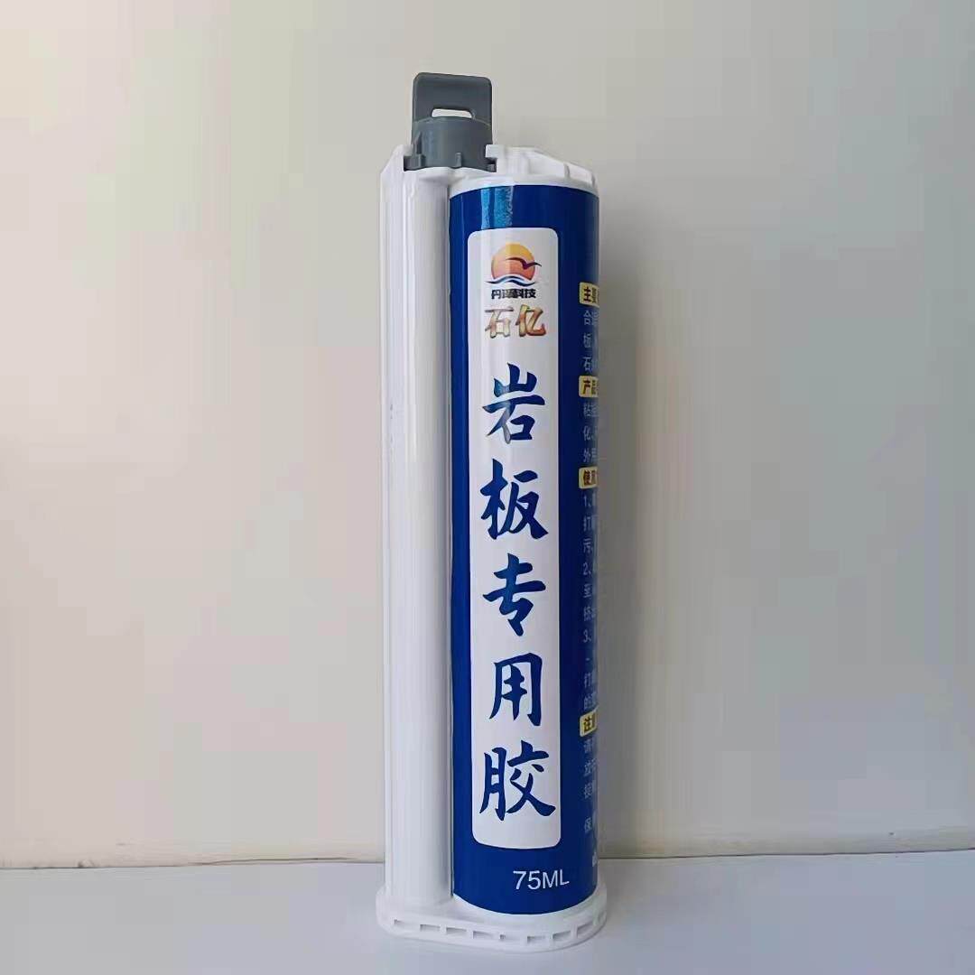 岩板45度粘结胶抢打式10:1岩板胶大理石修补台面接缝亚克力胶水