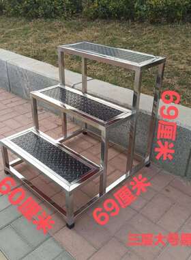 不钢步梯楼梯台阶家用梯移踏动梯子小F97J7M9T楼脚锈踏梯凳子两步