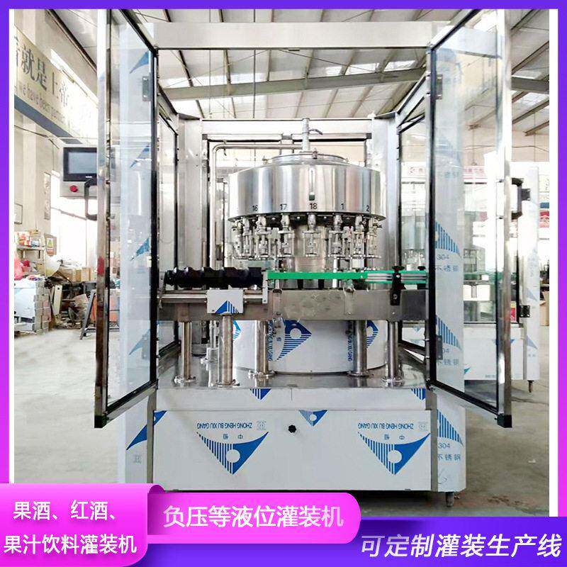 葡萄酒酿造设备 红酒灌装设备 750毫升葡萄酒冲灌装打塞生产线