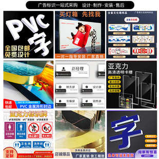 门头logo广告牌广告字 户外亚克力发光字 不锈钢迷你背发光字门面
