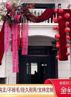 金丝绒布料绒布面料加厚红色黑色婚庆背景布幕布会议桌布地摊布