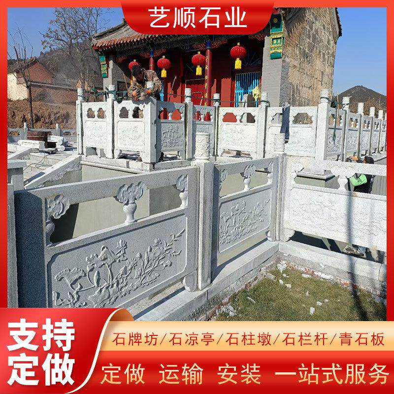 新款栏杆厂家河道桥梁石材护栏汉白玉石头围栏板中式石雕栏杆