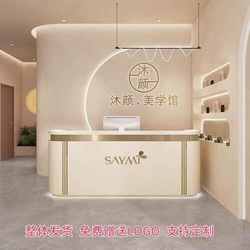 美容院收银台服装店口腔牙科弧形吧台轻奢培训机构公司前台接待台