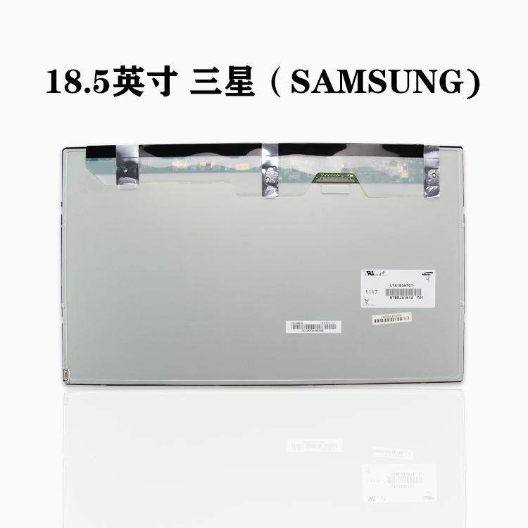 工业18.5寸LED液晶显示屏16:9宽1366x768面板全视角A规LTA185AT01