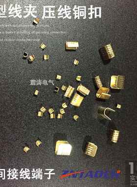 压铜扣线号D中J454B接线端子C型线夹U型扣间接线中端子2454B000只