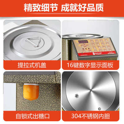 恒芝果糖机全自动商用奶茶咖啡店设备16键台湾果糖定量机饮品