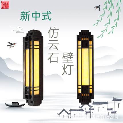 新中式户外防水壁灯仿云石庭院灯别墅小区公园灯酒店工程景观壁灯