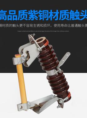 厂家供应 户外高压跌落式熔断器RW7-10-100A陶瓷材质支柱绝缘子
