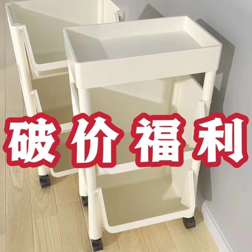 小推车特价零食书桌收纳置物架