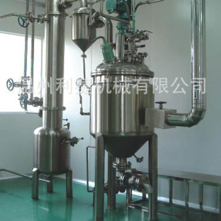 发酵液球型浓缩器刮壁式球型浓缩锅真空浓缩罐葛根提取浓缩器