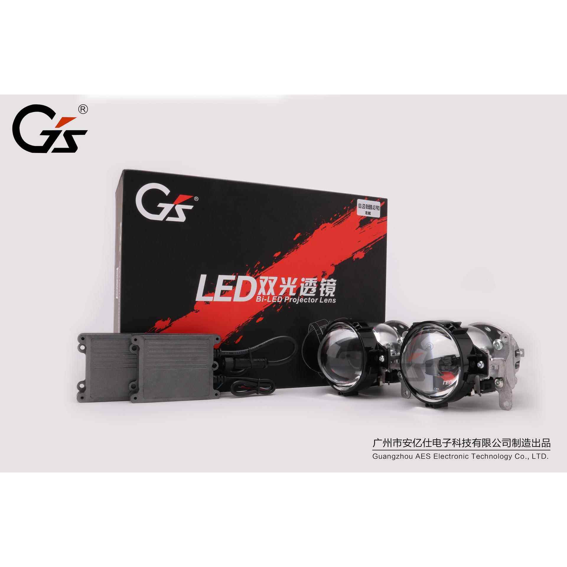 GSBI-LED汽车大灯双光透镜3寸高清汽车海5Q5鱼眼天使眼恶魔眼
