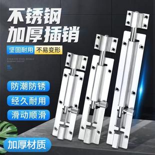 不锈钢插销门栓插销老式房门明插销固定器自动暗插销门锁安全插销